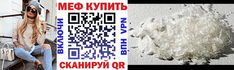 Хочу наркоту Великие Луки Гашиш Амфетамин Меф мяу мяу KRAKEN зеркало Альфа ПВП Конопля