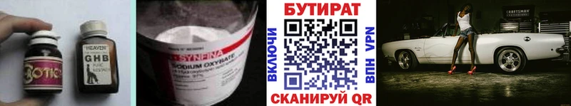 как найти закладки Великие Луки KRAKEN сайт Бутират BDO