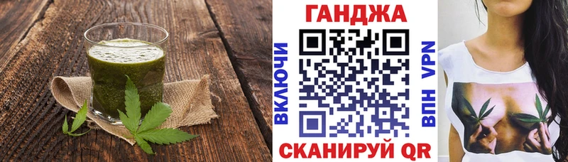 Canna-Cookies марихуана Великие Луки