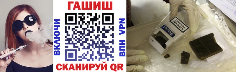Гашиш гарик  ссылка на мегу ссылка  Великие Луки  продажа наркотиков 