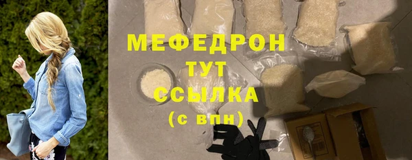 кокс Богородск