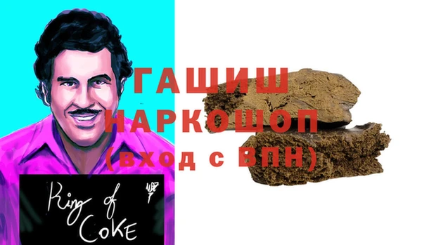 каннабис Белокуриха