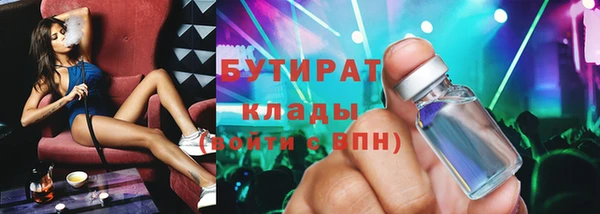 героин Беломорск