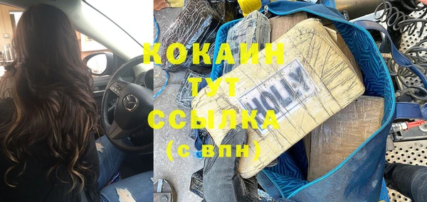 герыч Белоозёрский