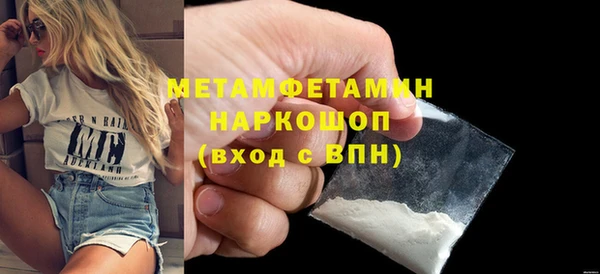 кокс Богородск