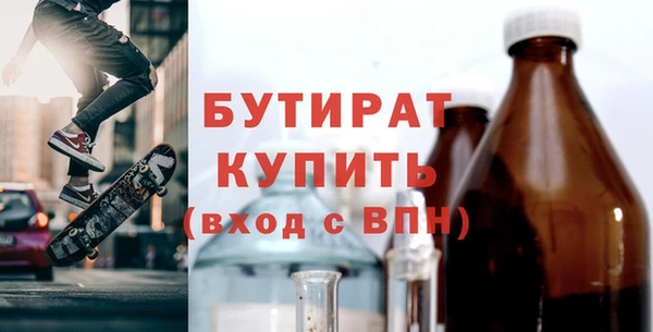 герыч Белоозёрский