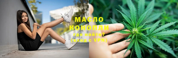 каннабис Белокуриха