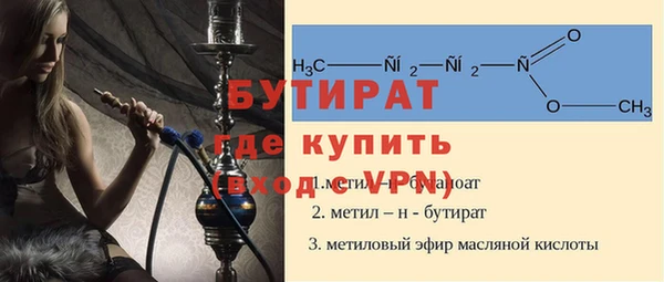 гашишное масло Богородицк