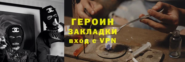 гашишное масло Богородицк