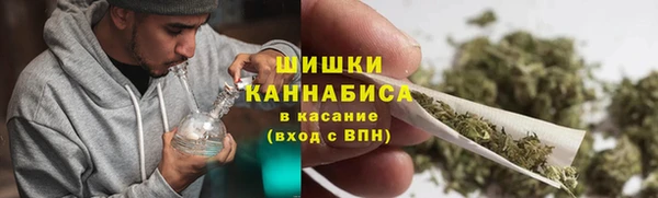 гашишное масло Богородицк