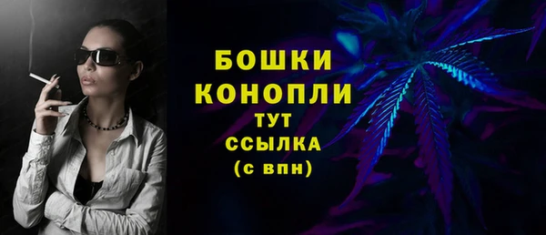 каннабис Белокуриха