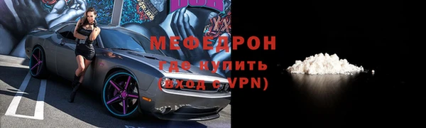 кокаин перу Богданович