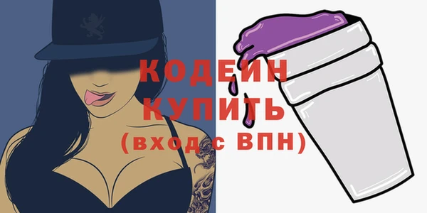 героин Беломорск