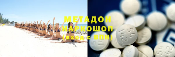 кокс Богородск