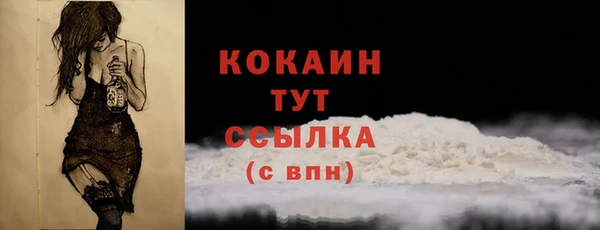 герыч Белоозёрский