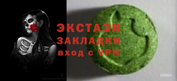 гашишное масло Богородицк