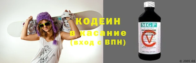гашишное масло Богородицк