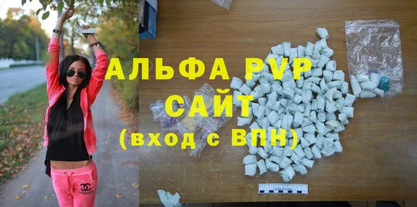 гашишное масло Богородицк
