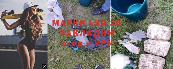 кокаин перу Богданович