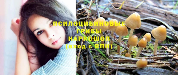 героин Беломорск