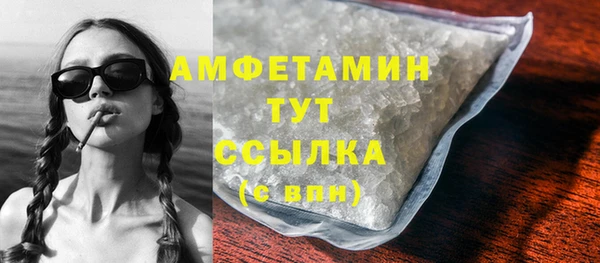 герыч Белоозёрский