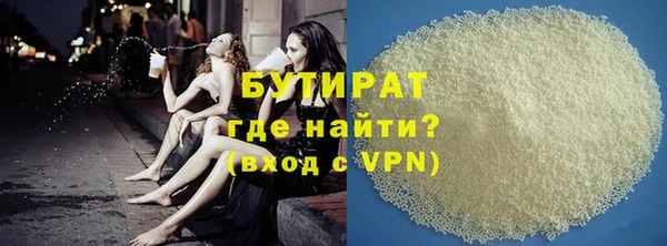 героин Беломорск