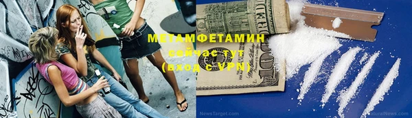 каннабис Белокуриха