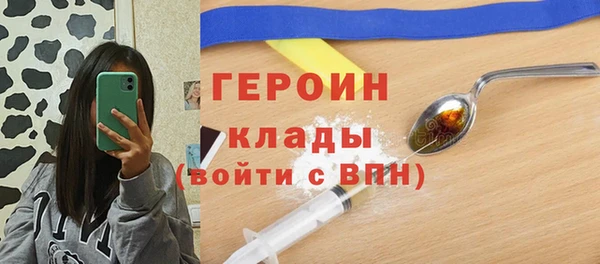 герыч Белоозёрский