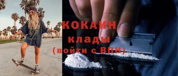 кокаин перу Богданович