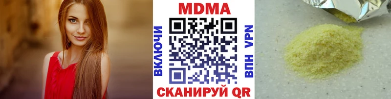 МДМА VHQ  гидра tor  Великие Луки  где купить  