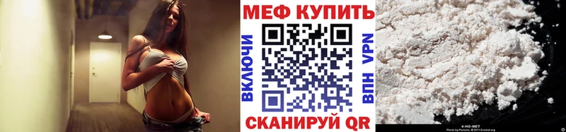 МЯУ-МЯУ VHQ  Великие Луки 