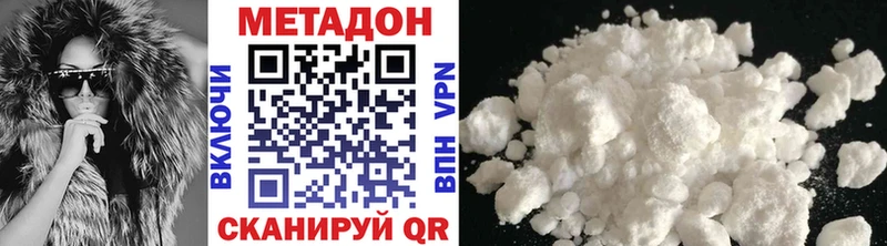 МЕТАДОН methadone  купить закладку  MEGA ТОР  Великие Луки 