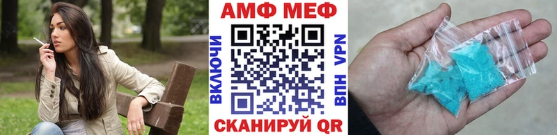 Метамфетамин Methamphetamine  Великие Луки 