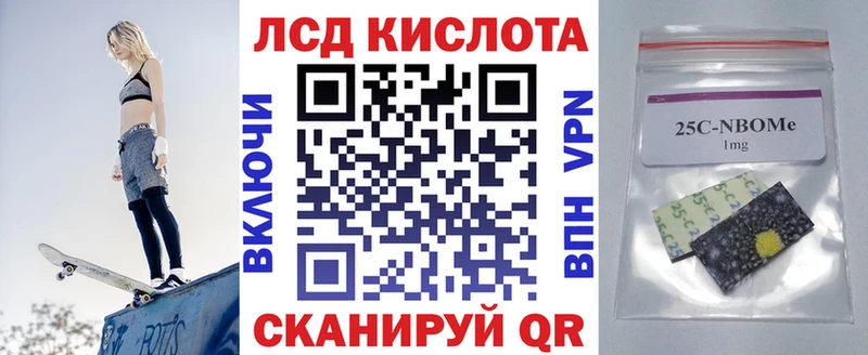 где продают   блэк спрут ТОР  Марки N-bome 1,5мг  Великие Луки 