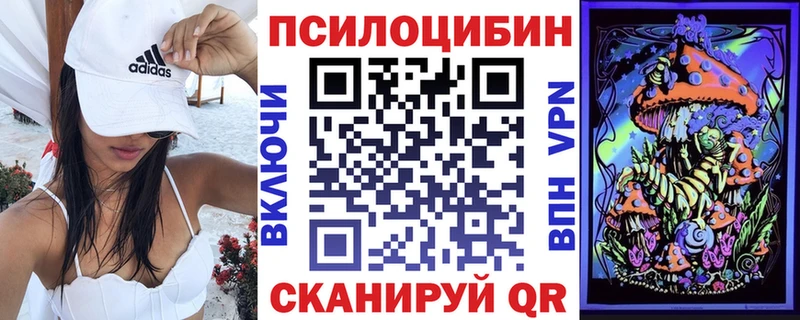 сколько стоит  Великие Луки  Галлюциногенные грибы мицелий 